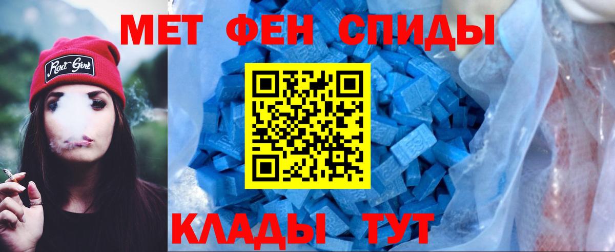 Амфетамин 98%  ОМГ ОМГ сайт  АМФЕТАМИН  Джанкой  Вход с VPN  Amphetamine 