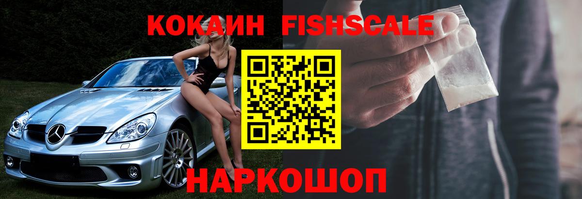 COCAIN Перу Джанкой