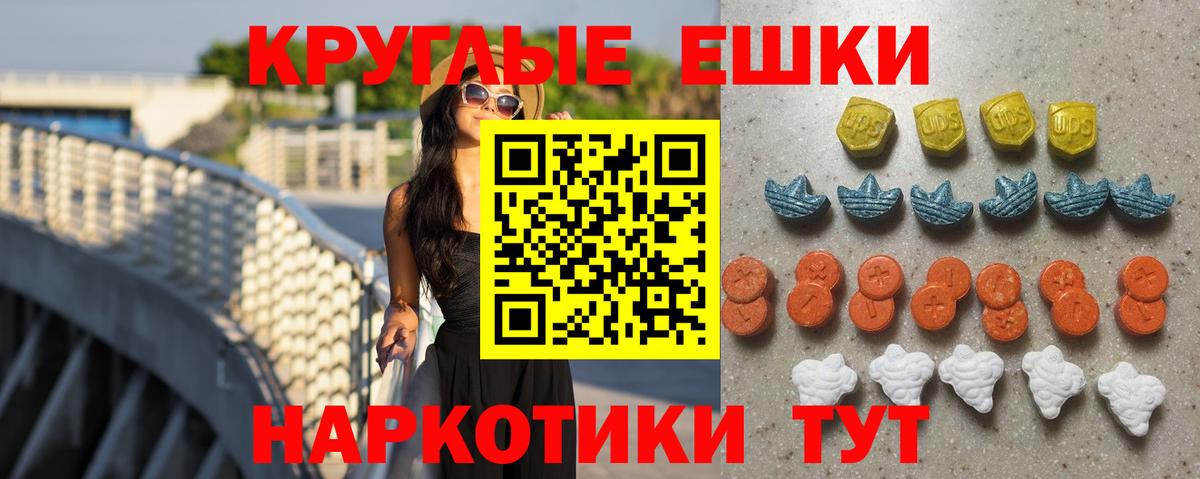 даркнет какой сайт  ЭКСТАЗИ 280мг  Ecstasy 99%  Вход с VPN  Джанкой  Ecstasy 