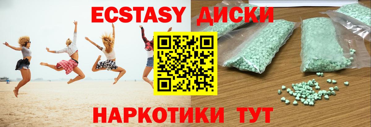 ЭКСТАЗИ Punisher Джанкой