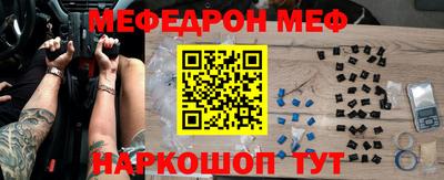 меф Кингисепп