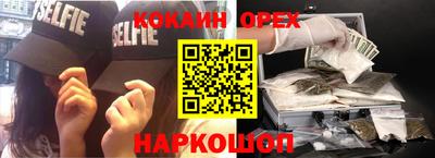 MDMA Premium VHQ Кинель