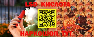 гашишное масло Троицк