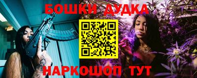 каннабис Тавда