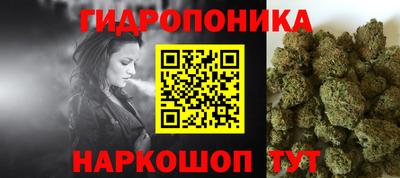 спайс Тосно