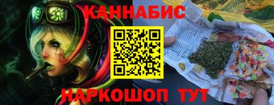 мескалин Таганрог