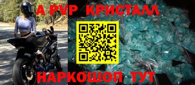 мескалин Таганрог