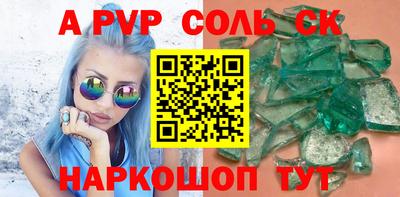 COCAINE Тайшет