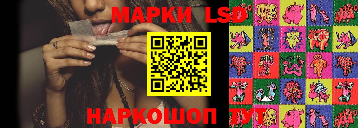 Лсд 25 экстази ecstasy Джанкой