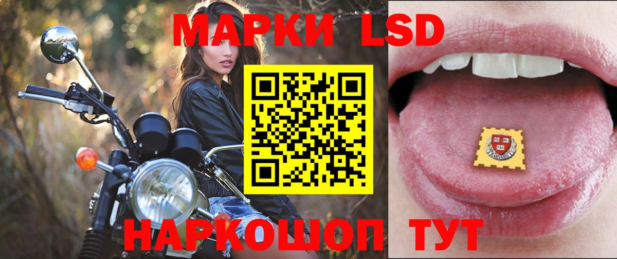 мега ссылки  ЛСД экстази кислота  Вход с VPN  Лсд 25 экстази  Джанкой  ЛСД экстази кислота 