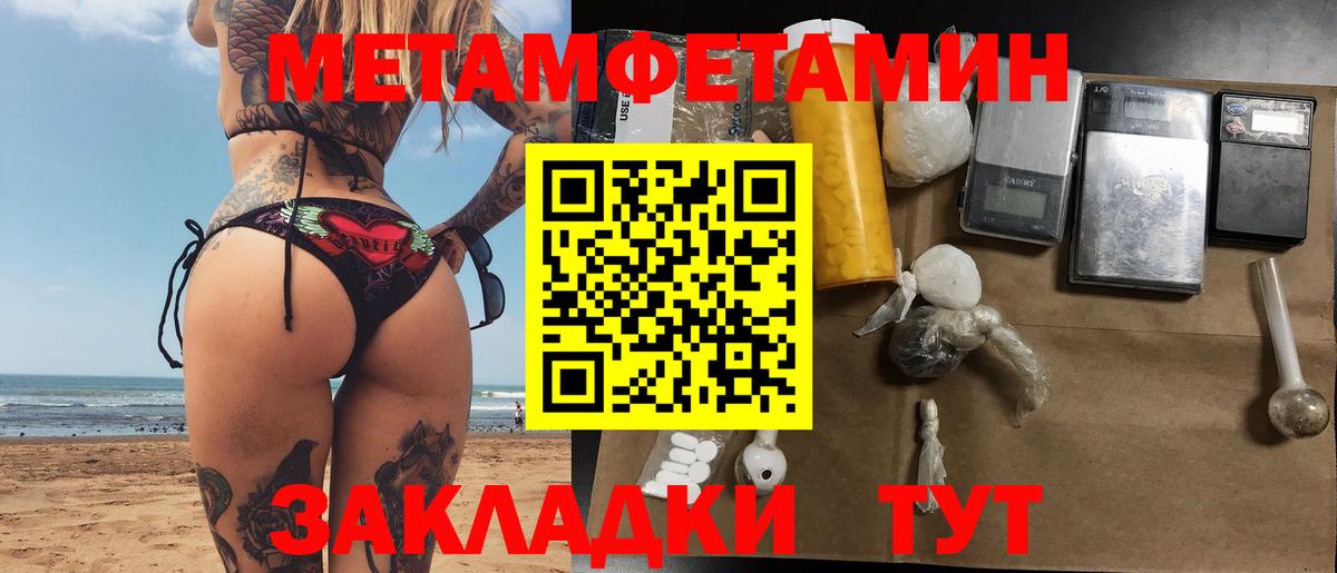 Метамфетамин Декстрометамфетамин 99.9% Джанкой