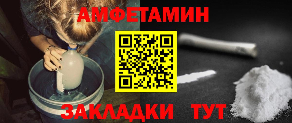 Метамфетамин Декстрометамфетамин 99.9%  Метамфетамин Декстрометамфетамин 99.9%  Джанкой  Вход с VPN 
