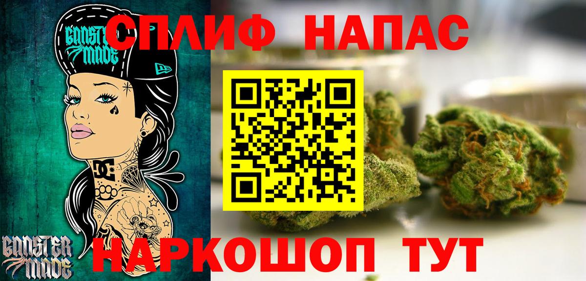 Шишки марихуана тримм Джанкой